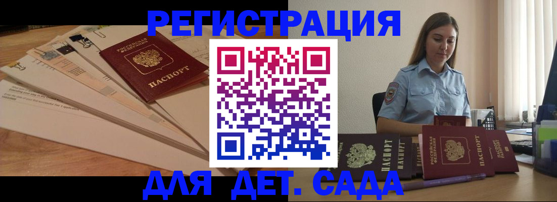 прописка для кредита в Ковдоре