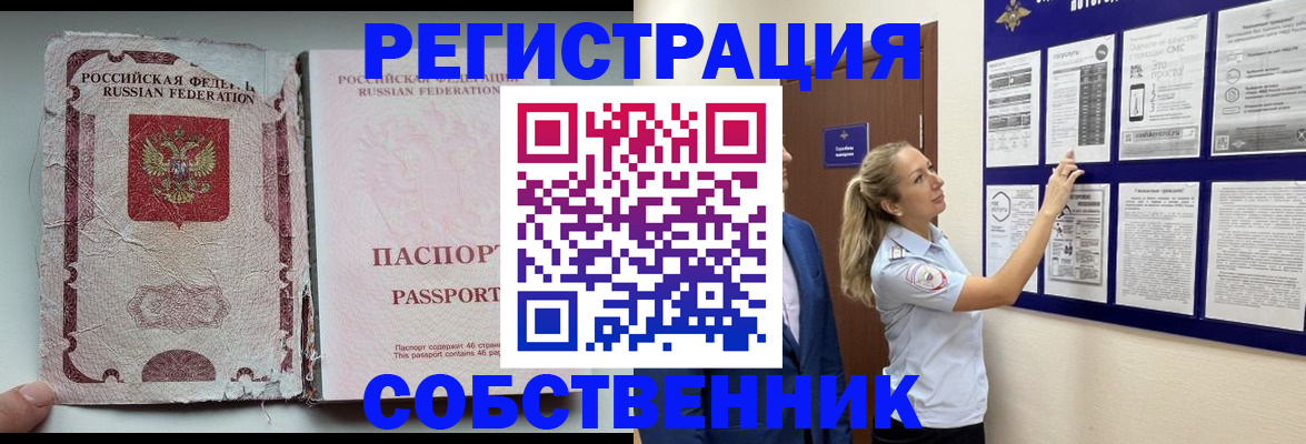 найти адрес прописки в Ковдоре